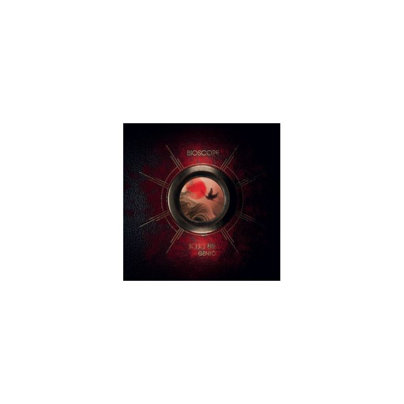 Bioscope - Gento -  CD + BluRay Audio Digipack